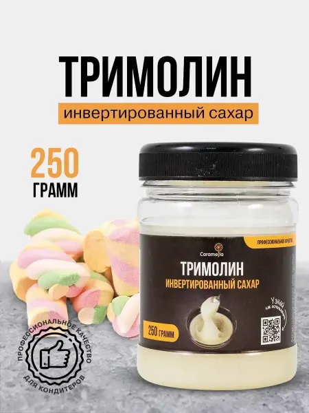 Caramella Тримолин инвертированный сахар для зефира и мороженого