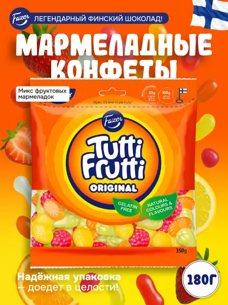 Fazer Жевательные конфеты с фруктовым вкусом 180гр