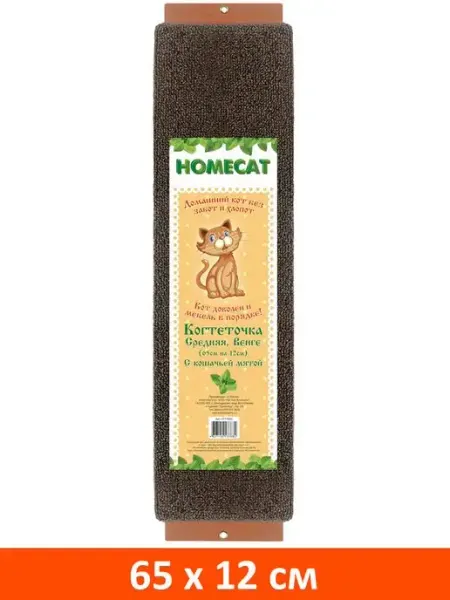 Homecat Когтеточка ВЕНГЕ ковровая,мята 65х12 см