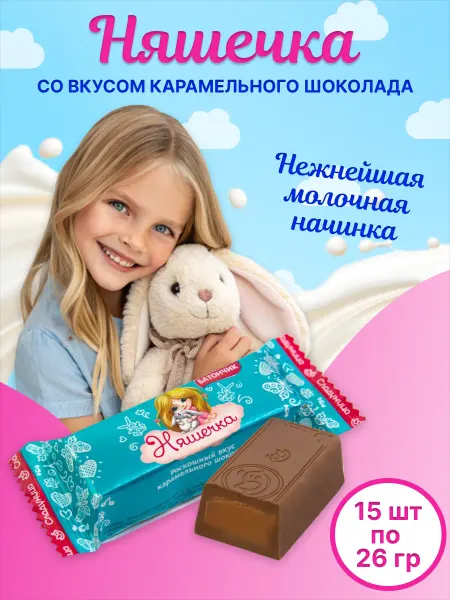 Сладуница Батончик НЯШЕЧКА Вкус карамельного шоколада 15 шт по 26 гр