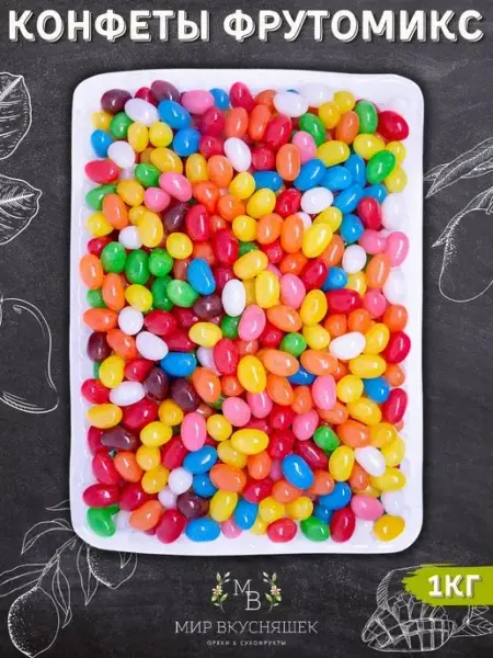 Мир Вкусняшек Жевательные конфеты "Бусы" 1кг