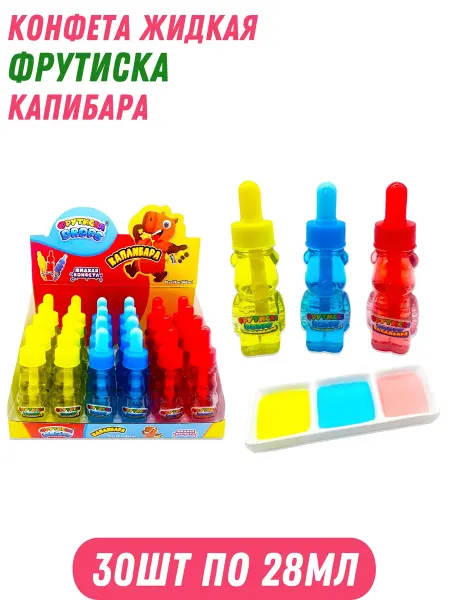 Холодок Конфета жидкая Фрутиска Капибара 30шт по 28мл