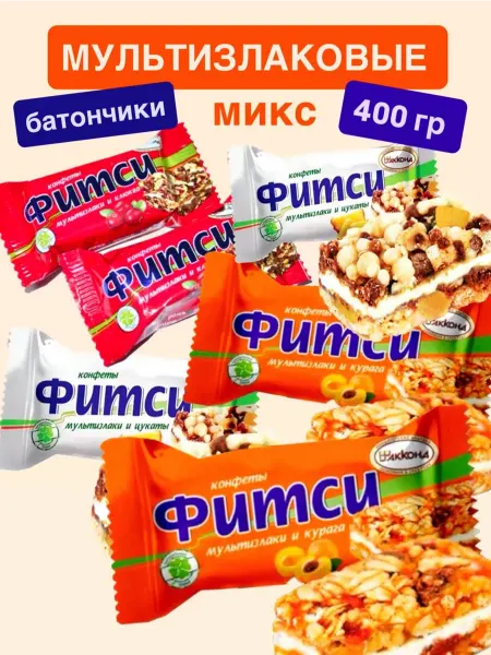 Мультизлаковые конфеты