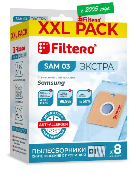 Samsung SAM 03 XXL Экстра мешки для пылесоса