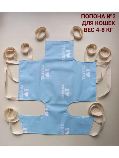 Colibrizoe Попона №2 (4-8кг) для кошек двухслойная
