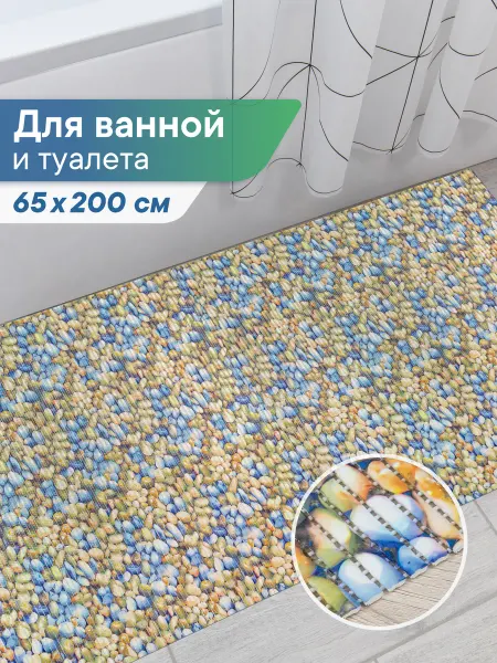 VILINA Коврик для ванной и туалета с рисунком 65х200 см
