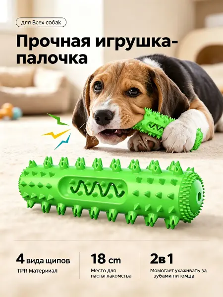 SUSWIM Прочная игрушка для больших собак