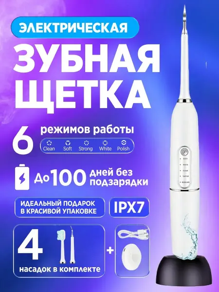 Xiaomi Компактная щетка для мужчин и женщин