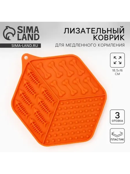 Yamle Лизательный коврик для медленного кормления, оранжевый