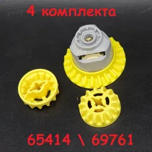 Закрытый редуктор для конструктора дифференциал в сборе 65414 69761 + 69762 Technic, Gear Differential Housing, набор 4 штуки
