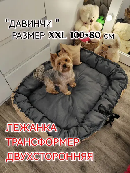 Давинчи Лежанка матрас большая двухсторонняя антивандальная