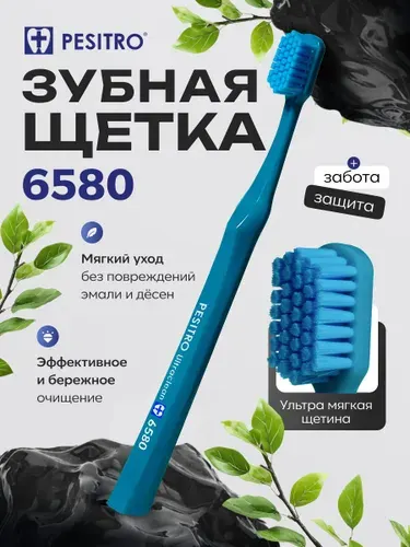 Зубная щетка Pesitro 6580, мягкая, цвет: бирюзовый