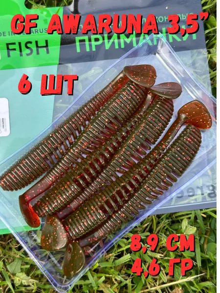 Green Fish Приманки силиконовые съедобные на щуку GF Awaruna 3,5" 19