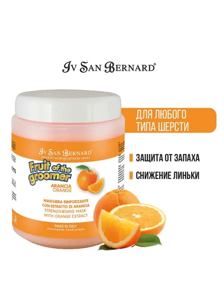 Iv san bernard Маска для собак и кошек Fruit of the Groomer 1л