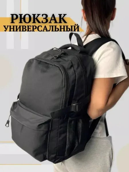 Ducky Mark Рюкзак школьный черный спортивный в дорогу