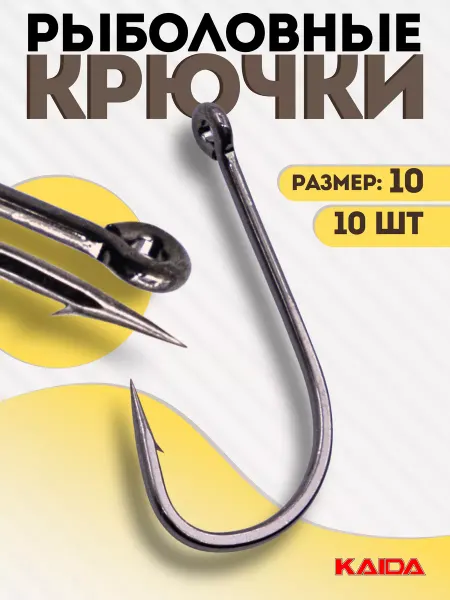 Kaida Крючки рыболовные одинарные для рыбалки