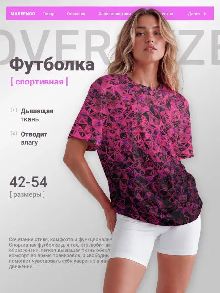 MARRENGO Футболка спортивная для фитнеса и спортзала