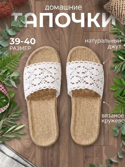 Домашние тапочки женские, легкие, дышащие домашние шлепанцы, размер 39–40
