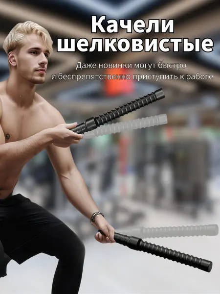 Спортивный канат пружинный для тренировок и фитнеса