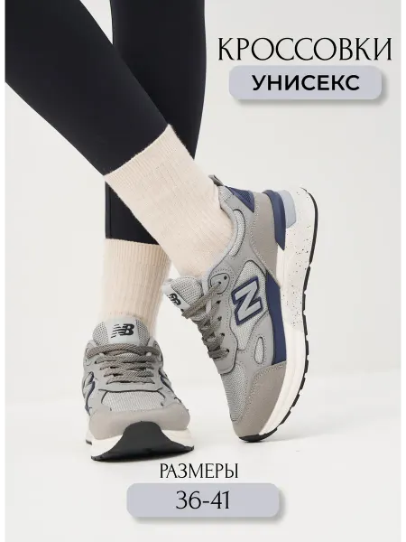 StylishStep Кроссовки