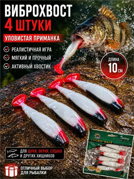 Zornwee Приманка силиконовая