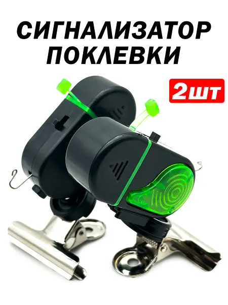 Kimfish Сигнализаторы поклевки