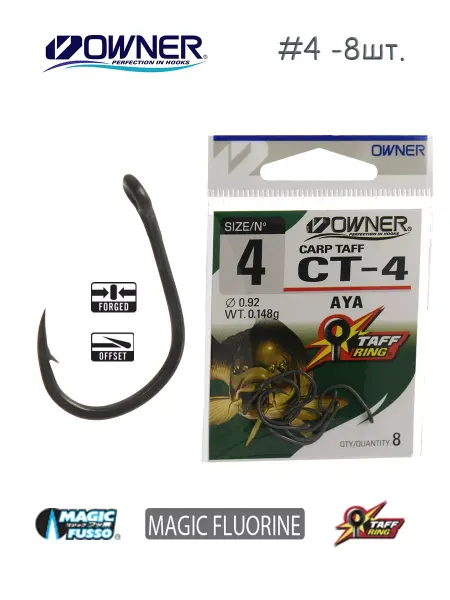 Owner Крючки рыболовные 53274-04 CT-4 Carp Taff