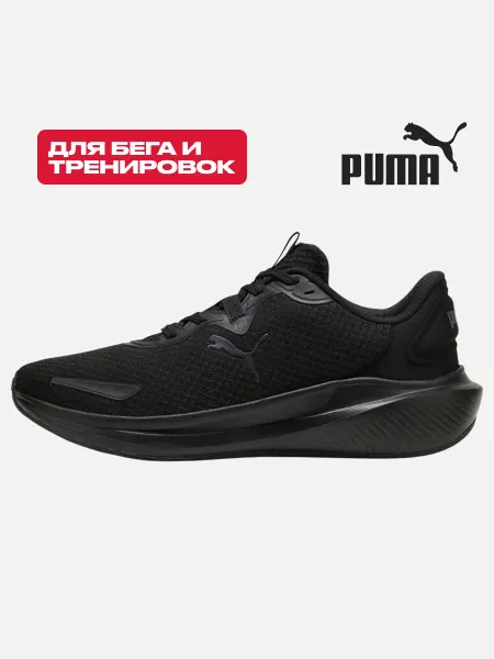 Puma Кроссовки для бега дышащие Skyrocket Lite Alt