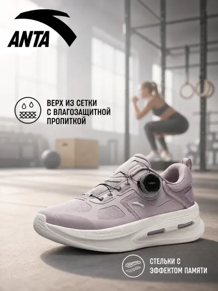 ANTA Кроссовки для тренинга EBUFFER PRO