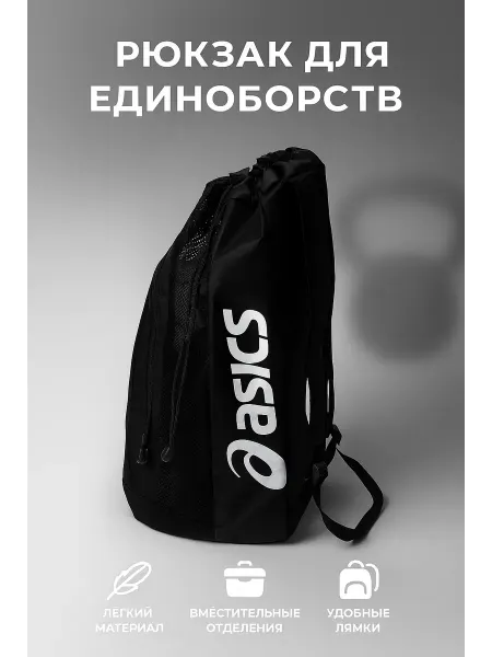 CRsport Рюкзак-мешок спортивный для единоборств