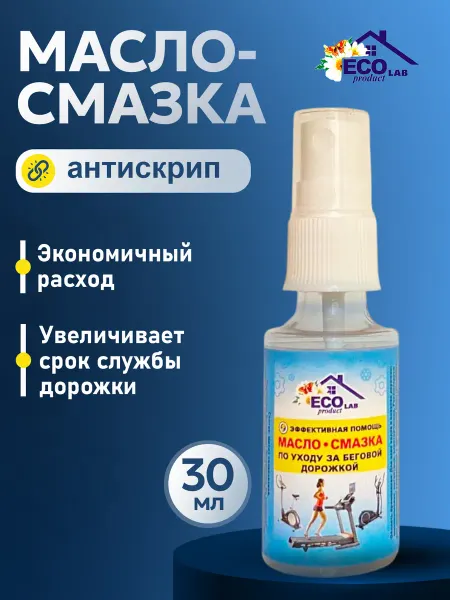 Eco Product Lab Смазка для беговой дорожки