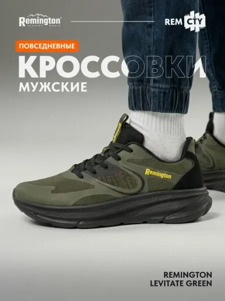 REMINGTON synergy world Кроссовки Remington Levitate green