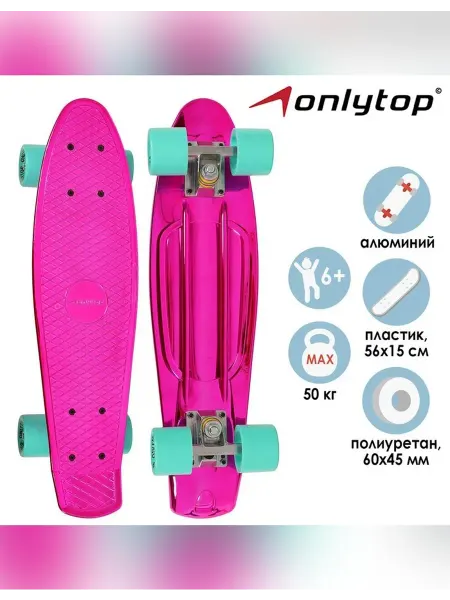 Onlytop Пенниборд для начинающих с прочной пластиковой декой