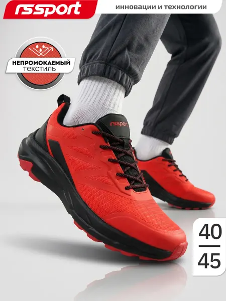 RS Sport Кроссовки мужские спортивные непромокаемые для спорта и бега