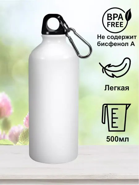 Плюс Тик Бутылка для воды спортивная футбол