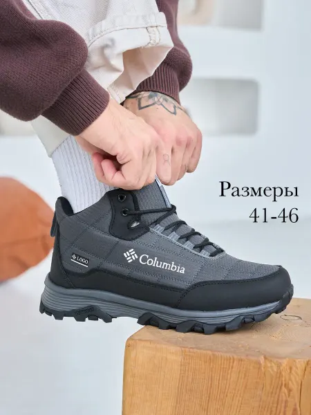 Columbia Кроссовки мужские зимние