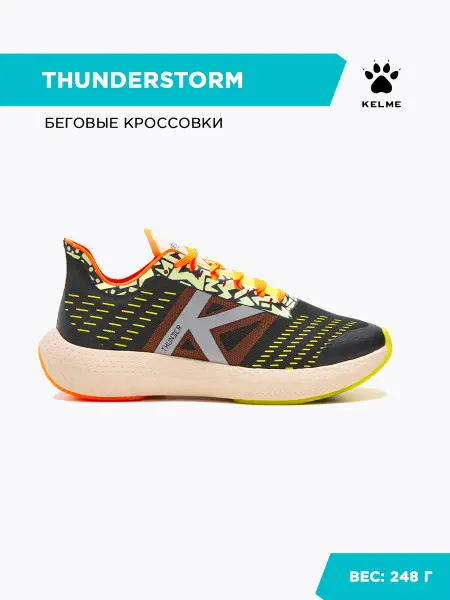 KELME Кроссовки THUNDERSTORM
