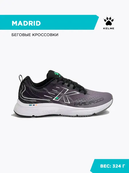KELME Кроссовки MADRID