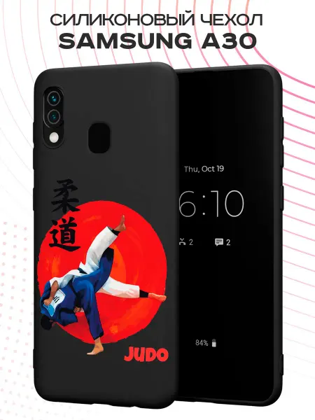 PBl store Чехол на Samsung A30 и A20 с принтом Дзюдо