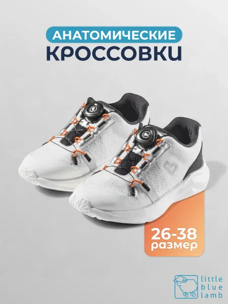 Littlebluelamb Кроссовки детские весна лето