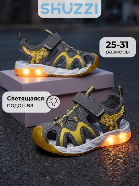 Shuzzi Спортивные сандалии светящиеся с закрытым носом