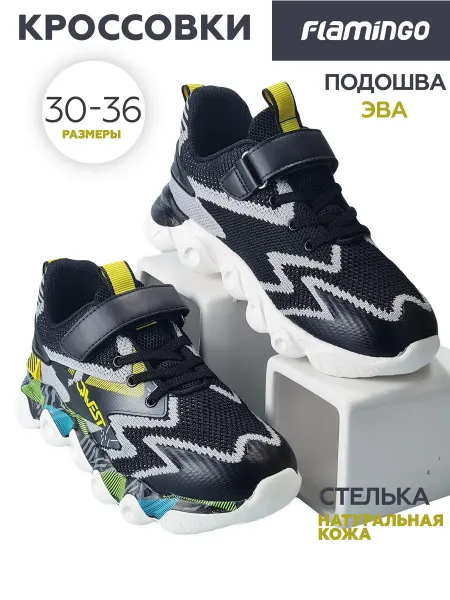 Qwest Кроссовки