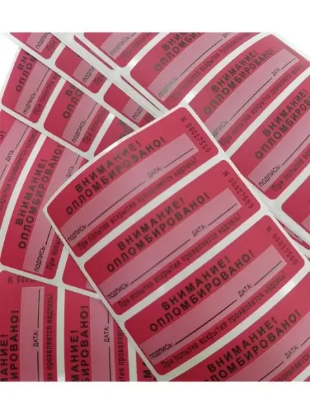 Stickerwell Гарантийные пломбы наклейки 66х22 мм, красная с окном 10 шт