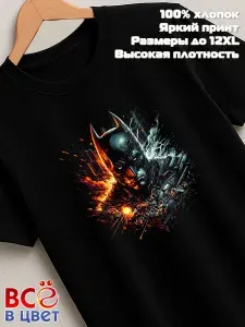 Футболка Всё в цвет с принтом серия супергерои Бэтмен DC