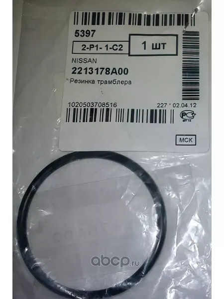 NISSAN Кольцо уплотнительное трамблера ALMERA (N15)