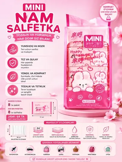 Влажные салфетки Sunlight mini