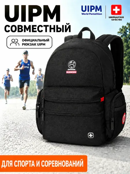 SUISSEWIN Рюкзак спортивный для тренировок черный