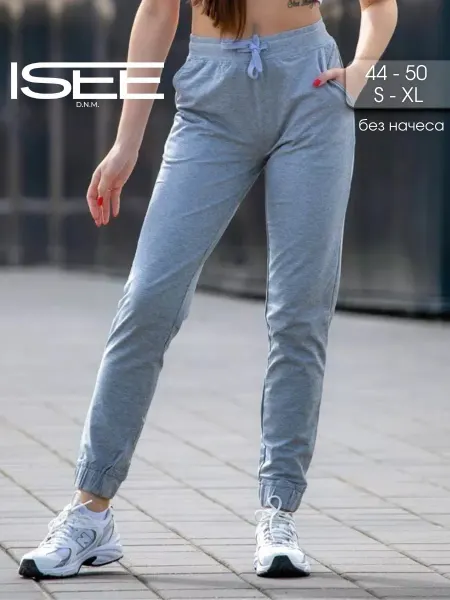 ISEE Спортивные штаны