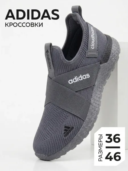 JONVARO Кроссовки мужские