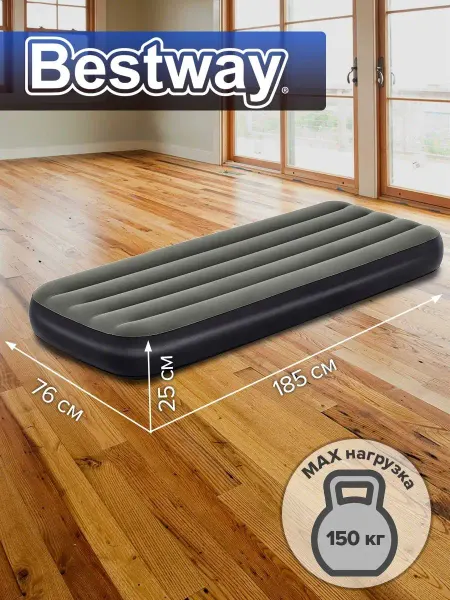 Bestway Надувной матрас 76х185х25см "Tritech Air" до 150кг 6713K
